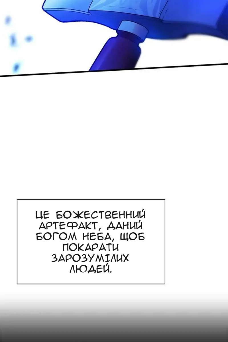 Сторінка 104
