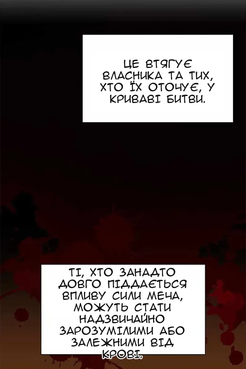 Сторінка 105