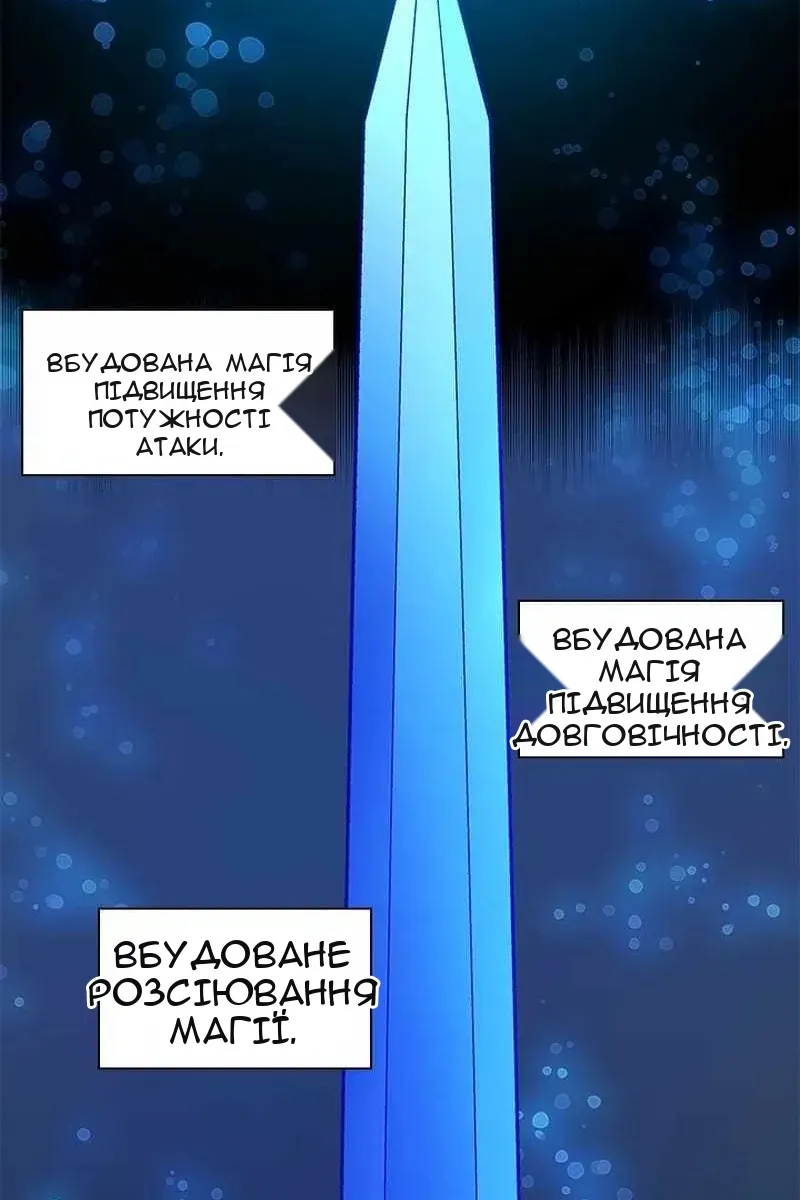 Сторінка 107