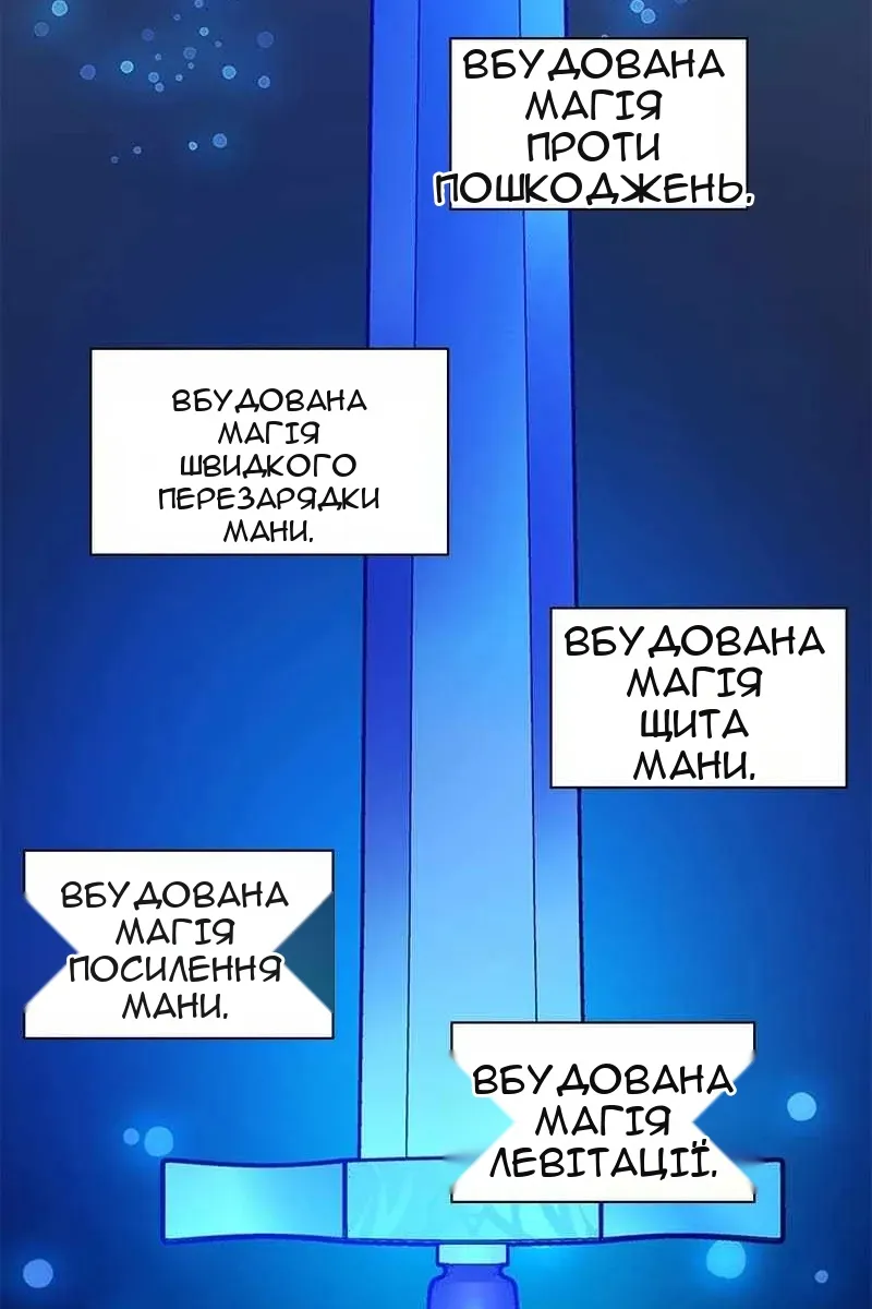 Сторінка 108