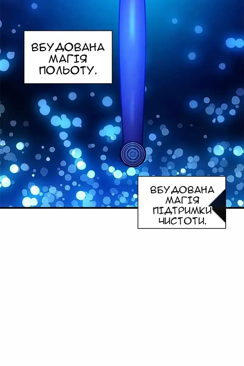 Сторінка 109