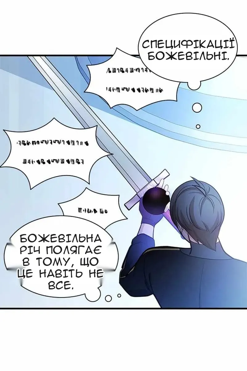Сторінка 110