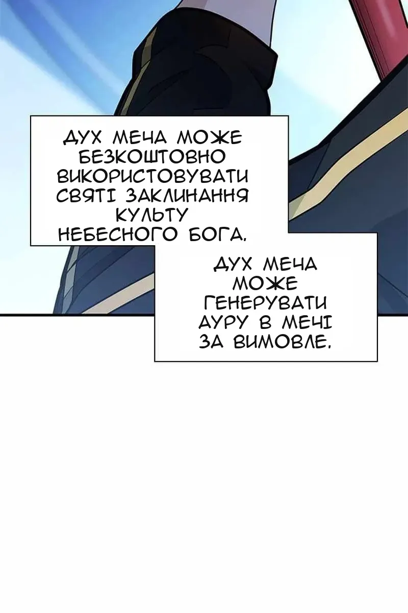 Сторінка 113