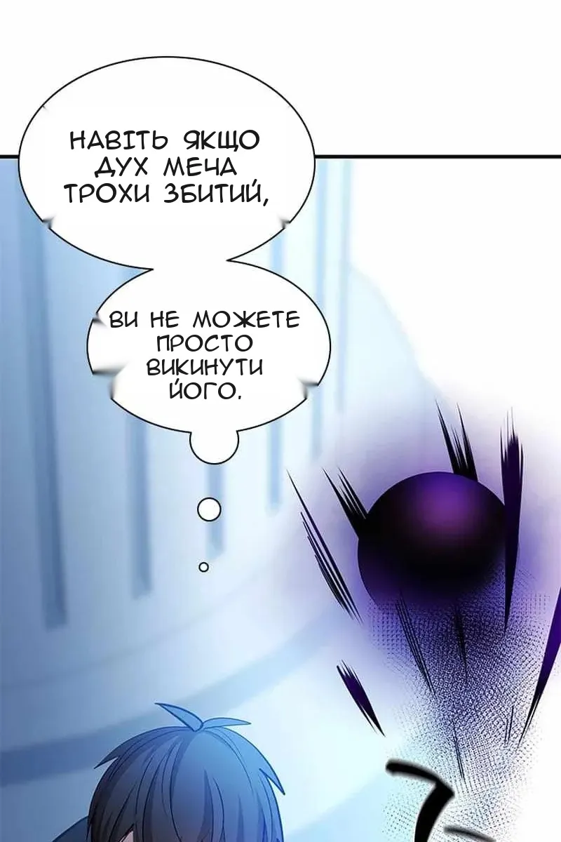Сторінка 114