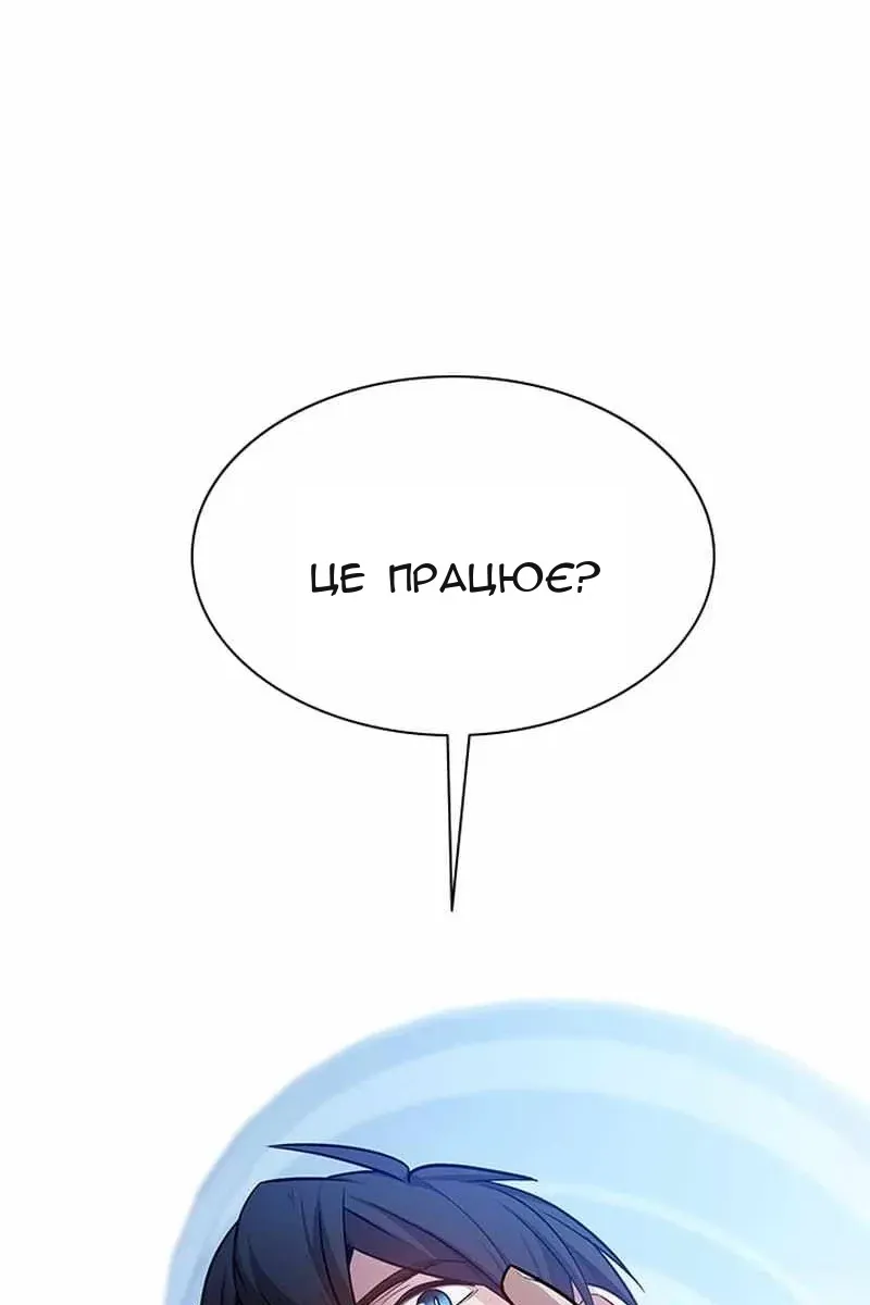 Сторінка 116