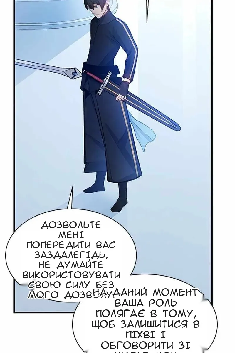 Сторінка 119