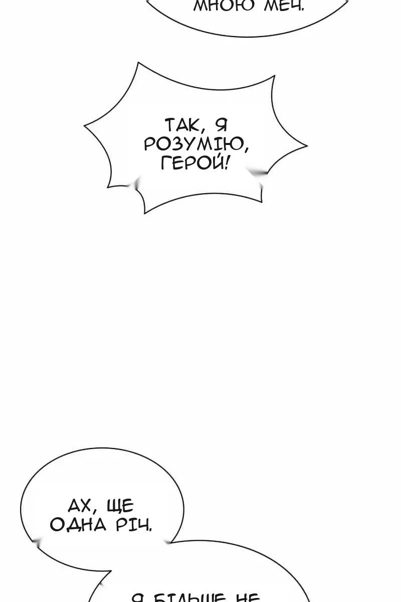 Сторінка 120