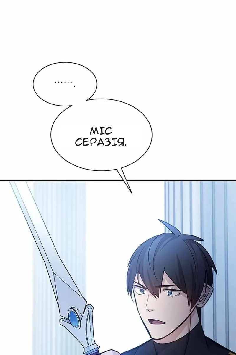 Сторінка 125
