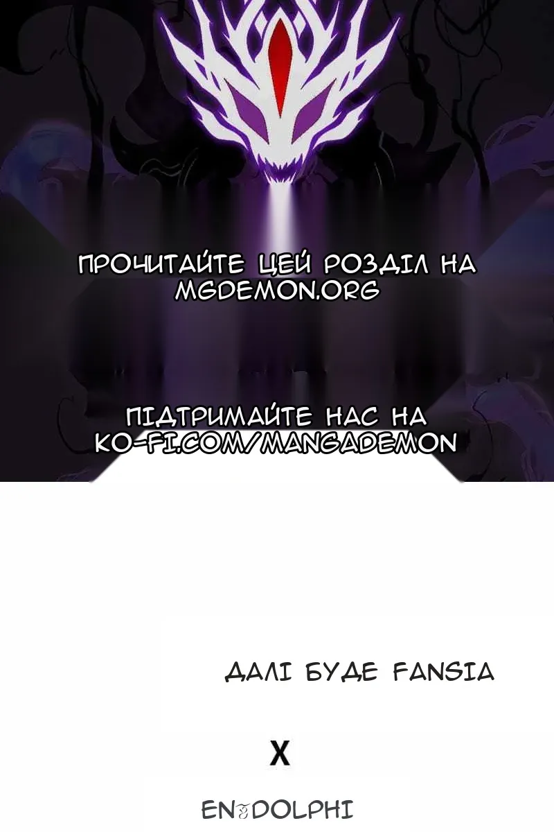 Сторінка 134