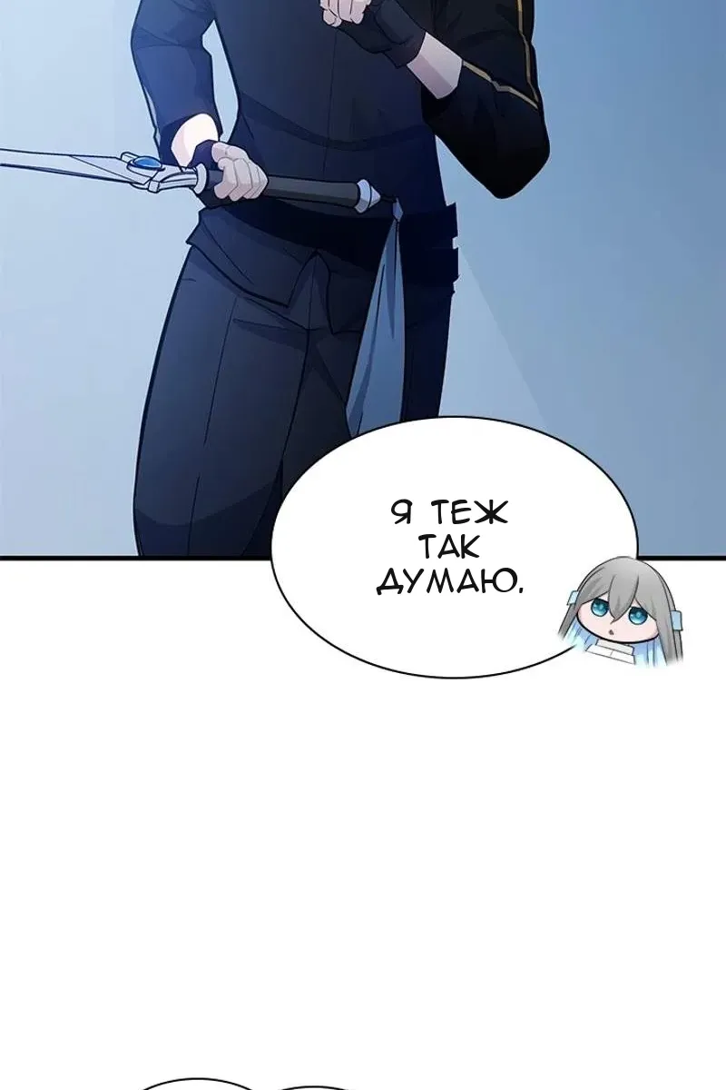 Сторінка 14