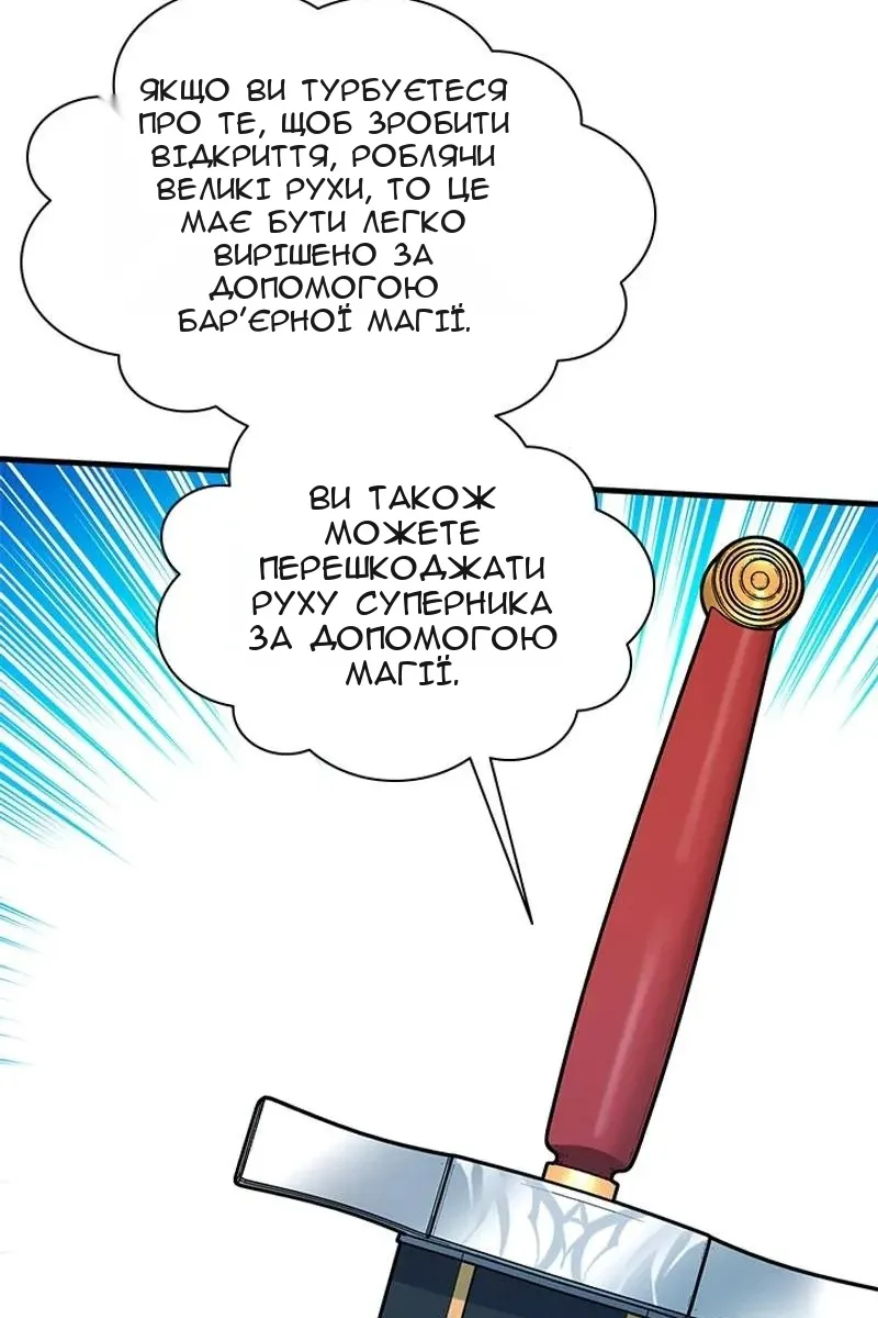 Сторінка 15