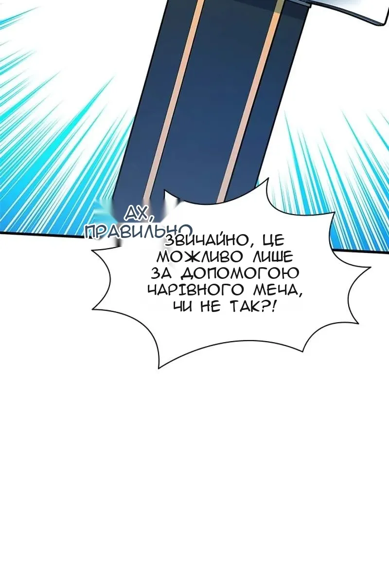 Сторінка 16