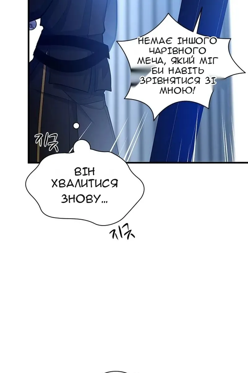 Сторінка 18