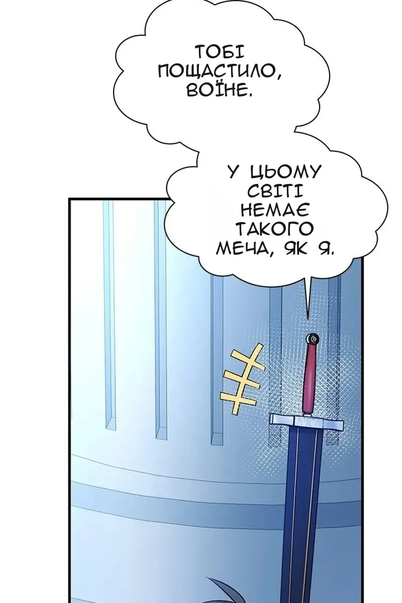 Сторінка 19