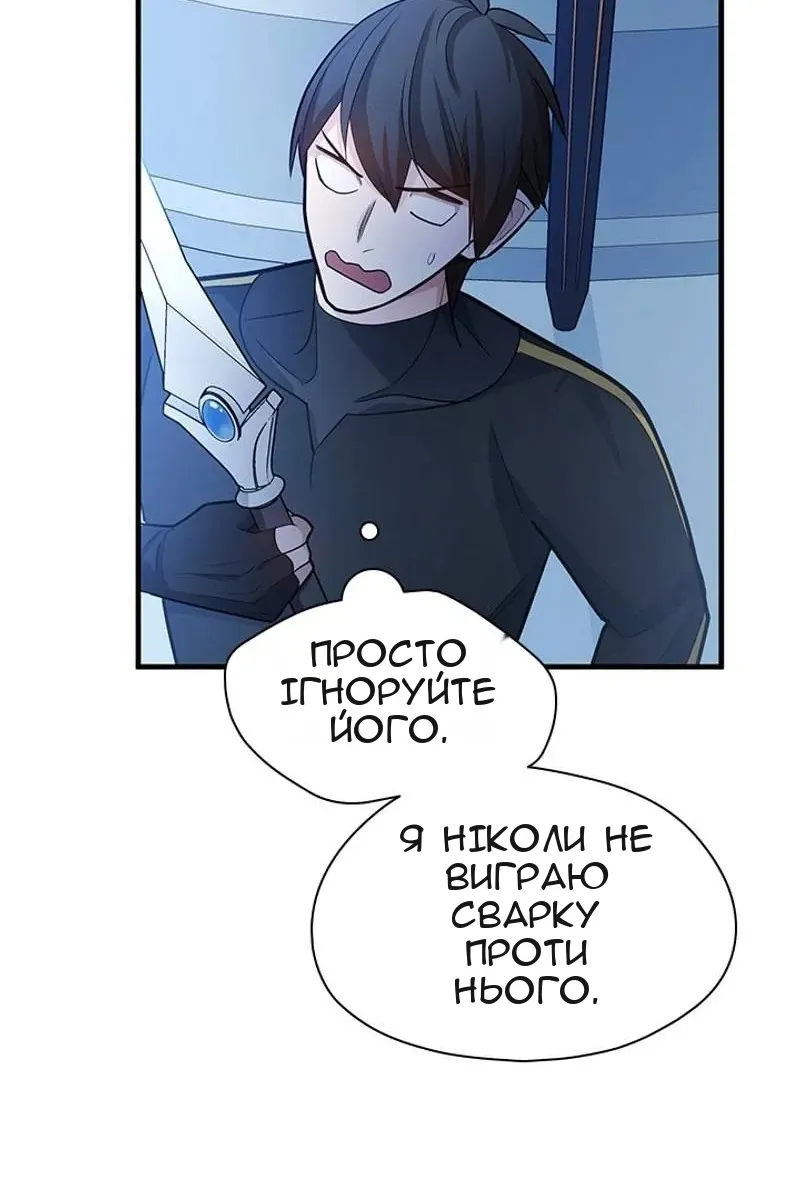 Сторінка 20
