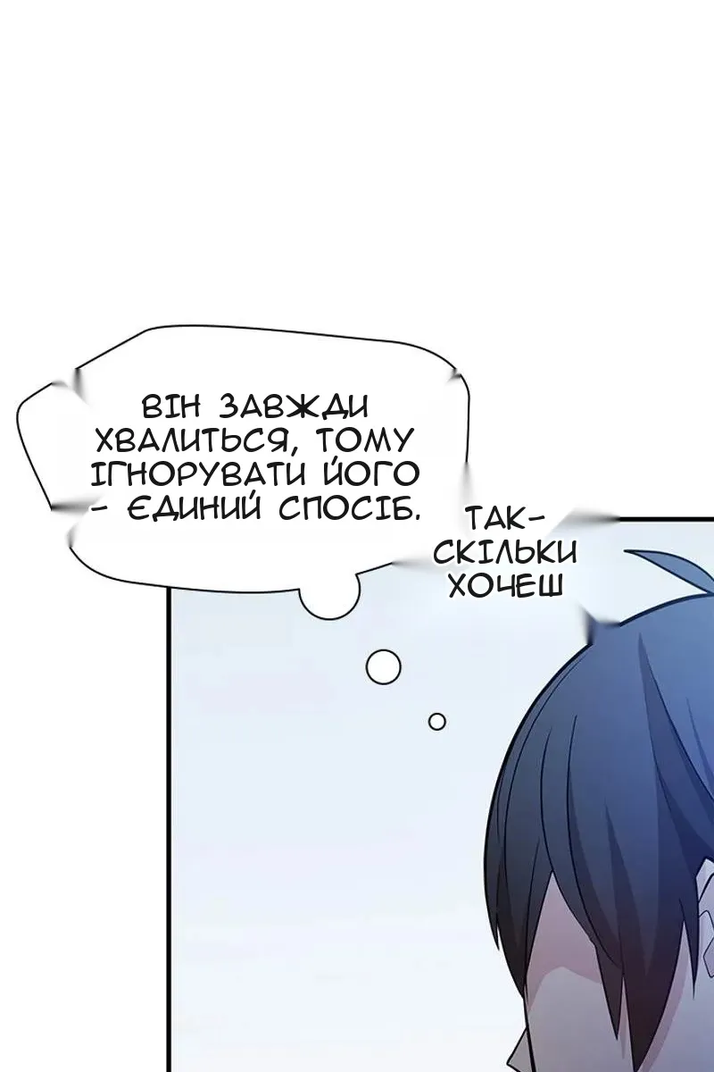 Сторінка 21