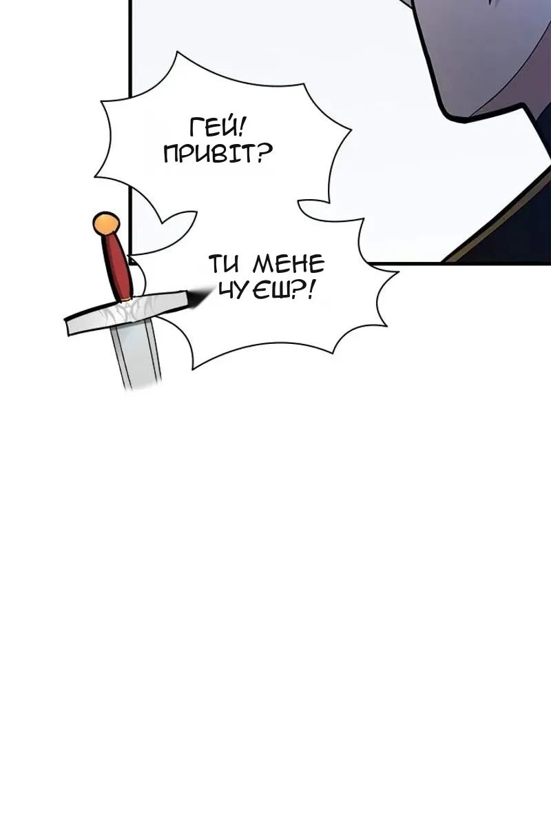 Сторінка 22