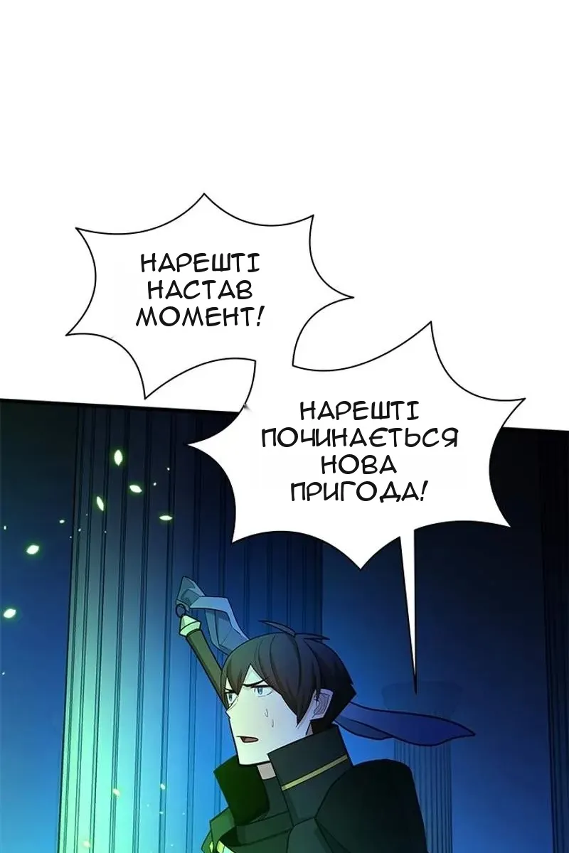Сторінка 28