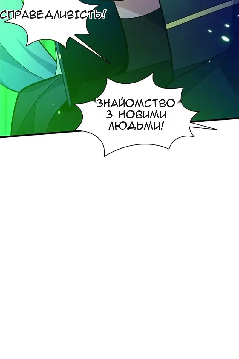 Сторінка 31