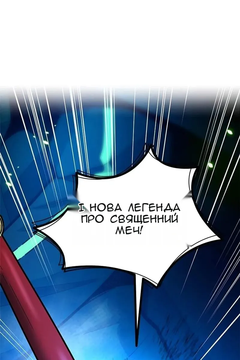 Сторінка 32