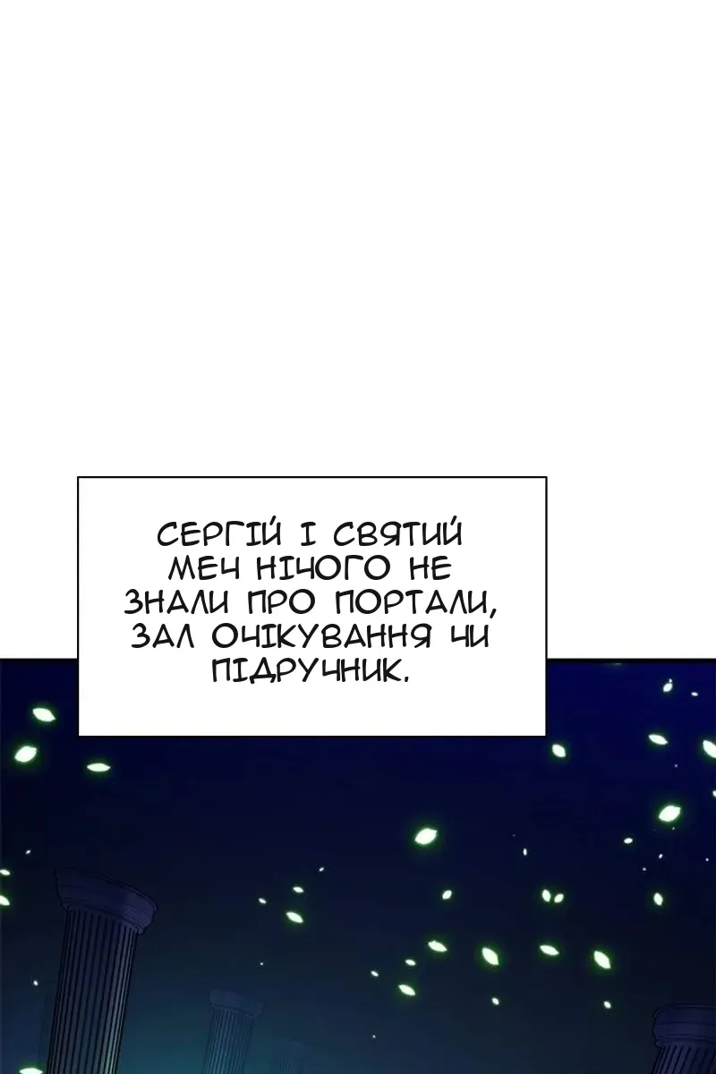 Сторінка 36