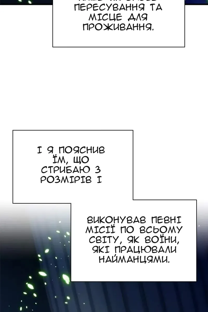 Сторінка 38