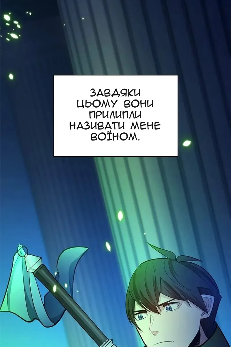 Сторінка 39
