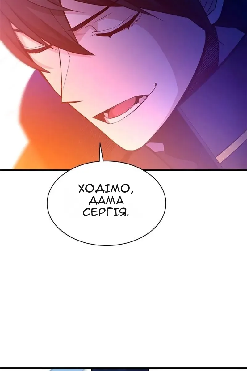 Сторінка 42
