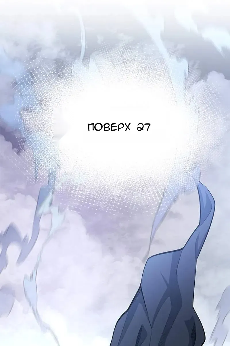Сторінка 53