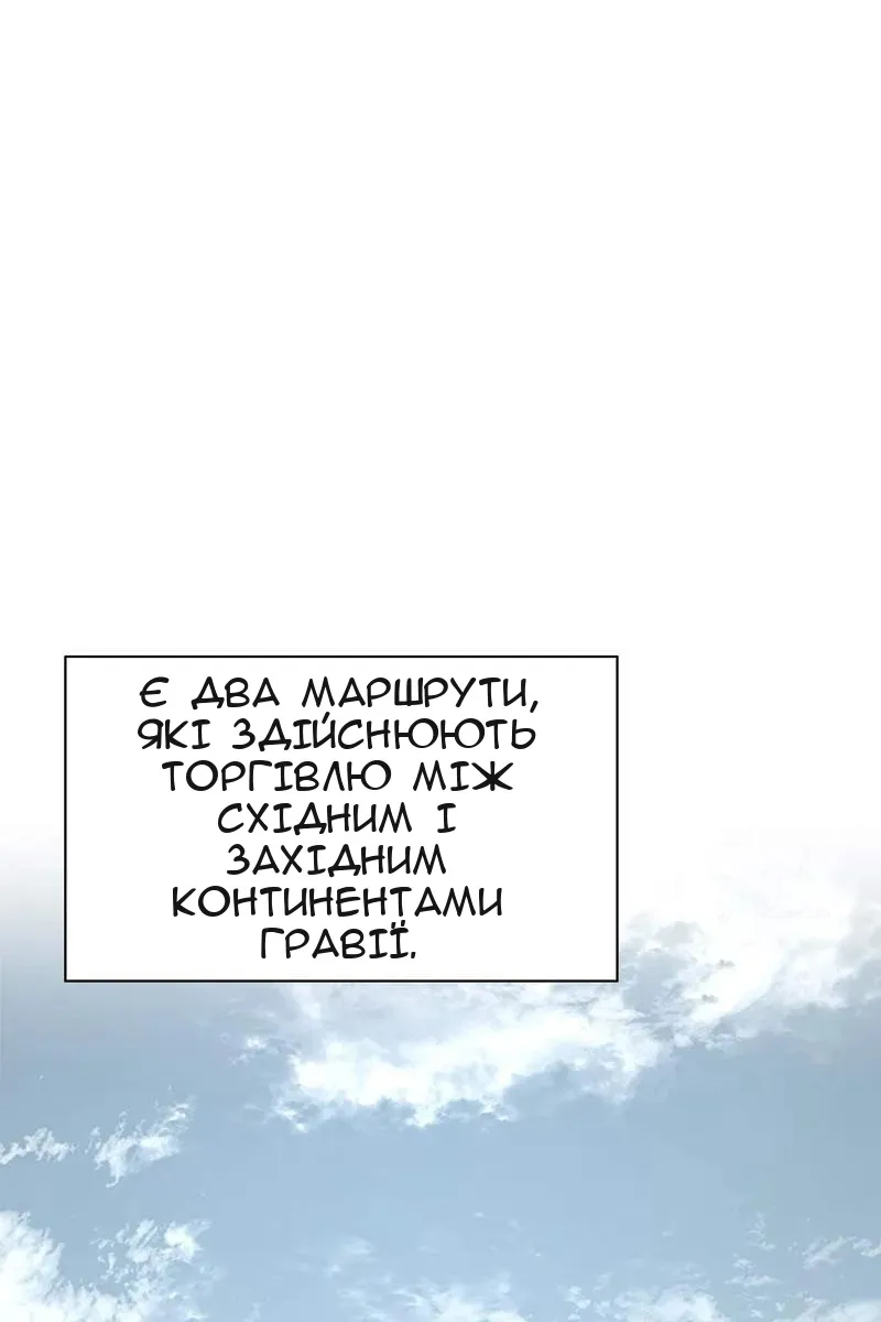 Сторінка 59