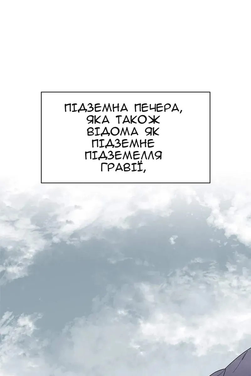 Сторінка 62