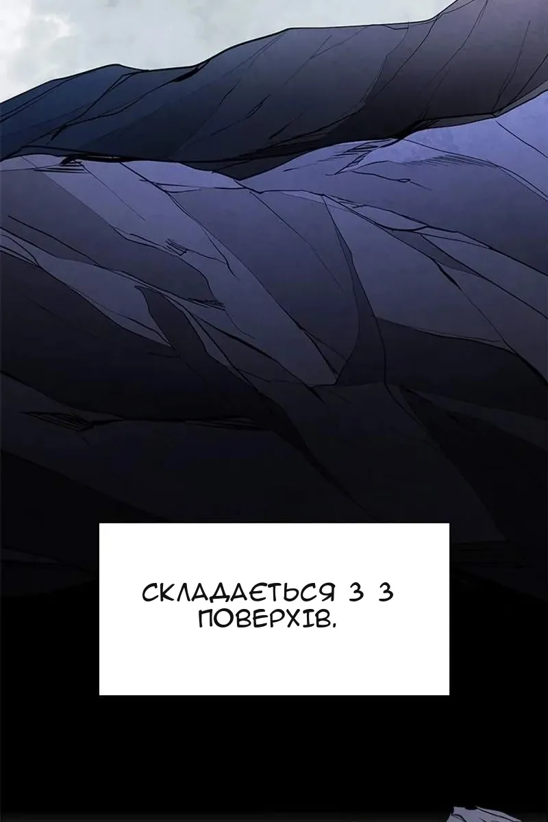 Сторінка 63