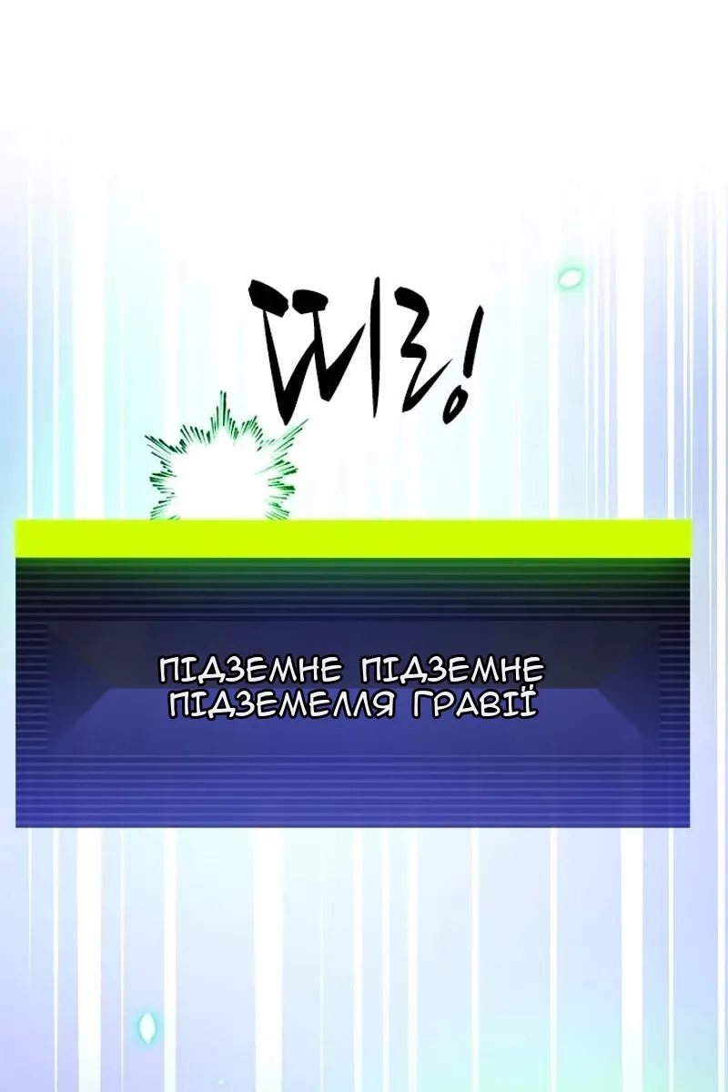 Сторінка 67