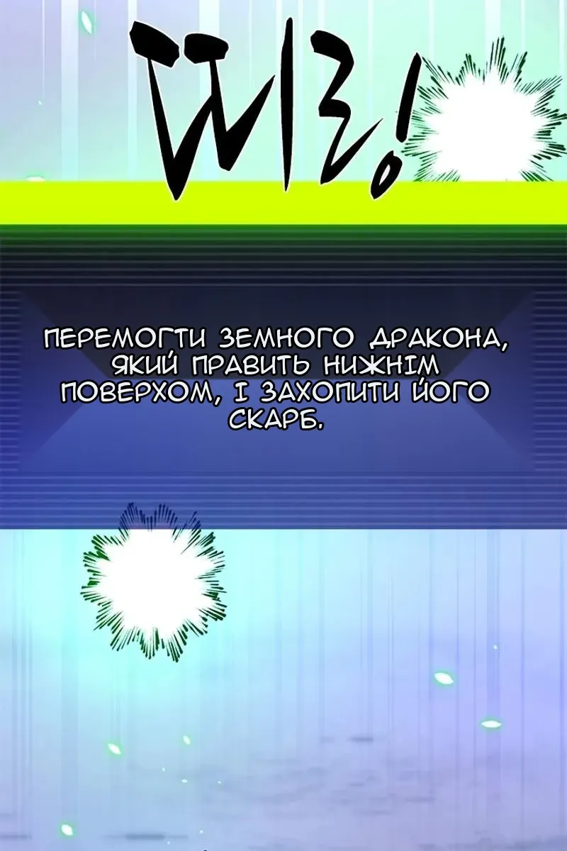 Сторінка 68