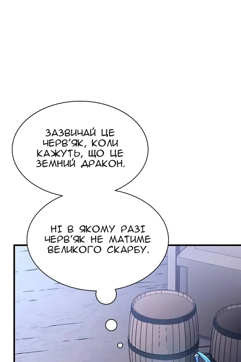 Сторінка 76