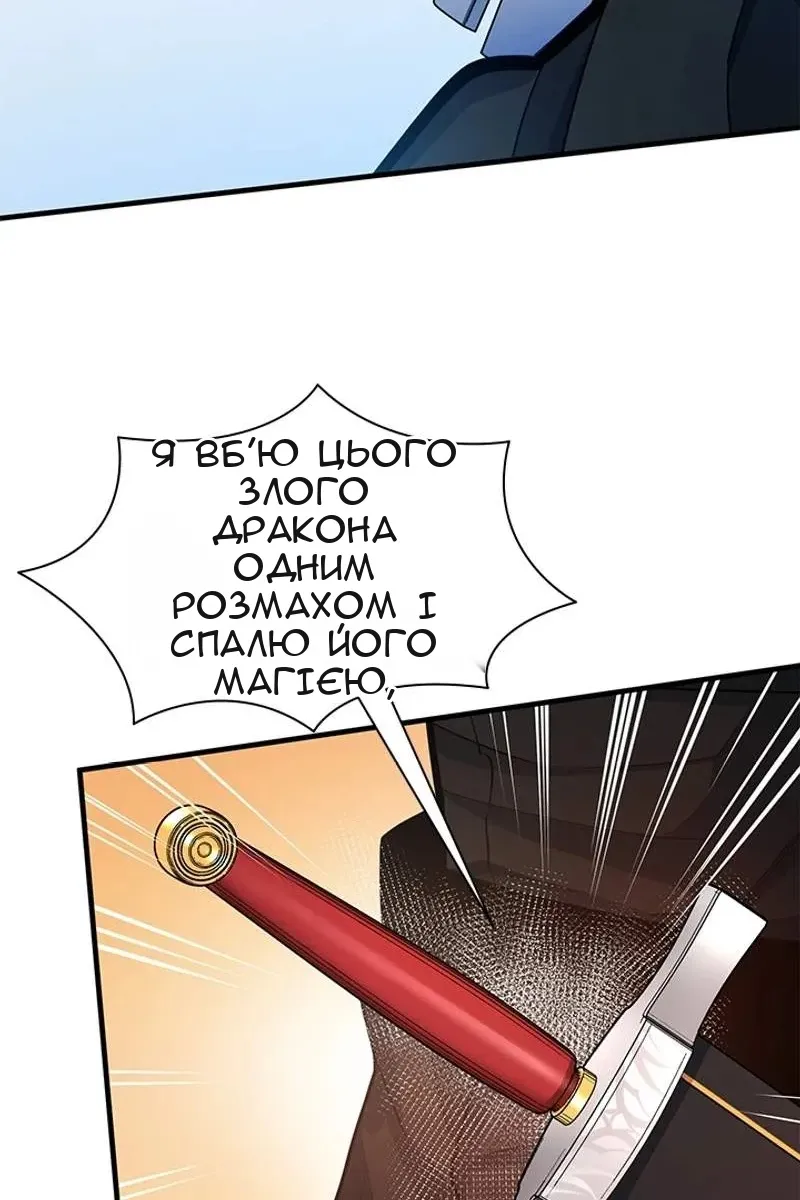 Сторінка 82