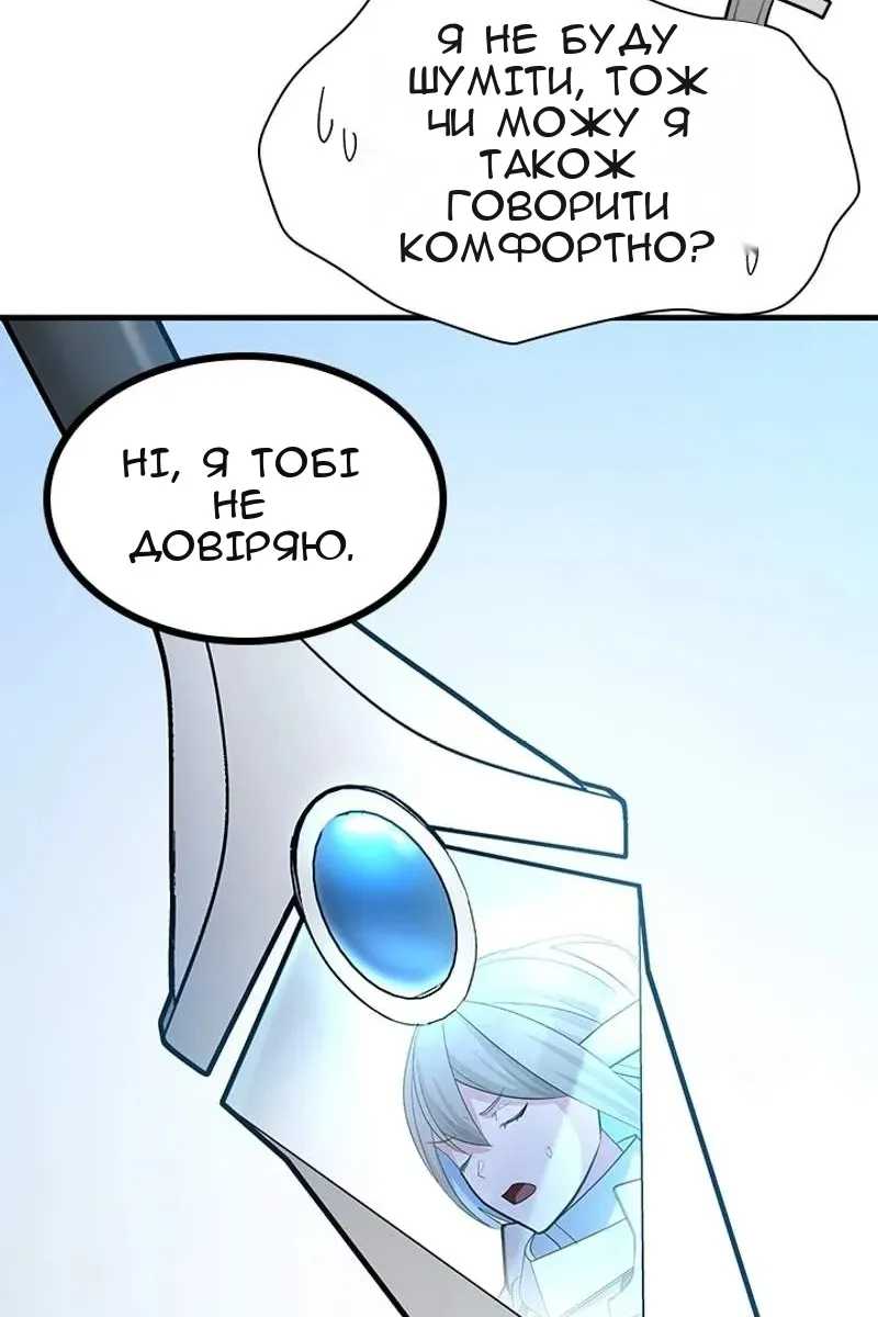 Сторінка 88