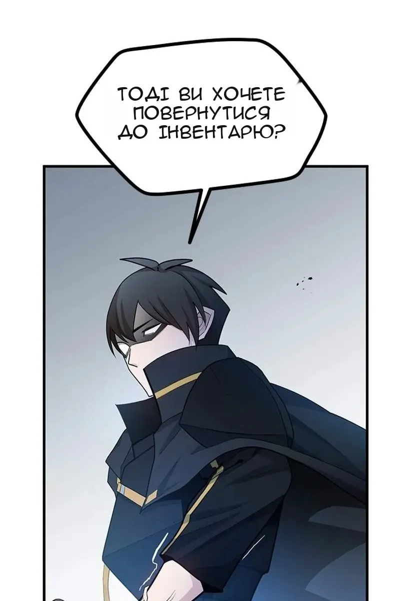 Сторінка 90