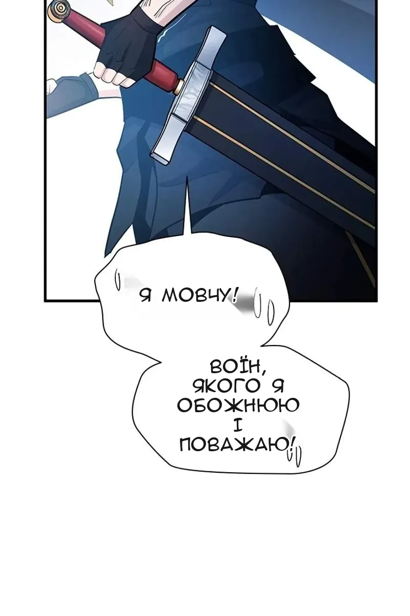 Сторінка 91