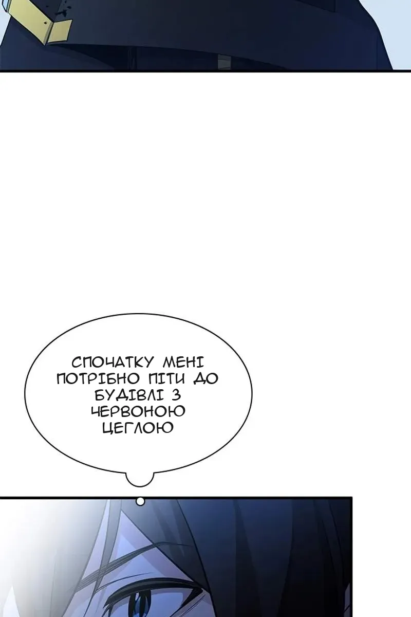 Сторінка 93