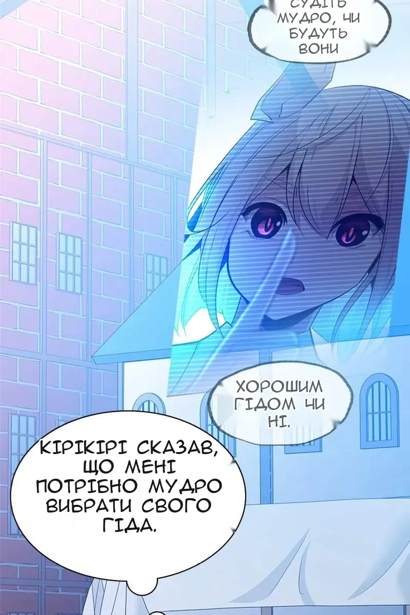 Сторінка 95
