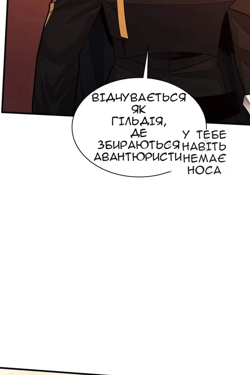 Сторінка 106