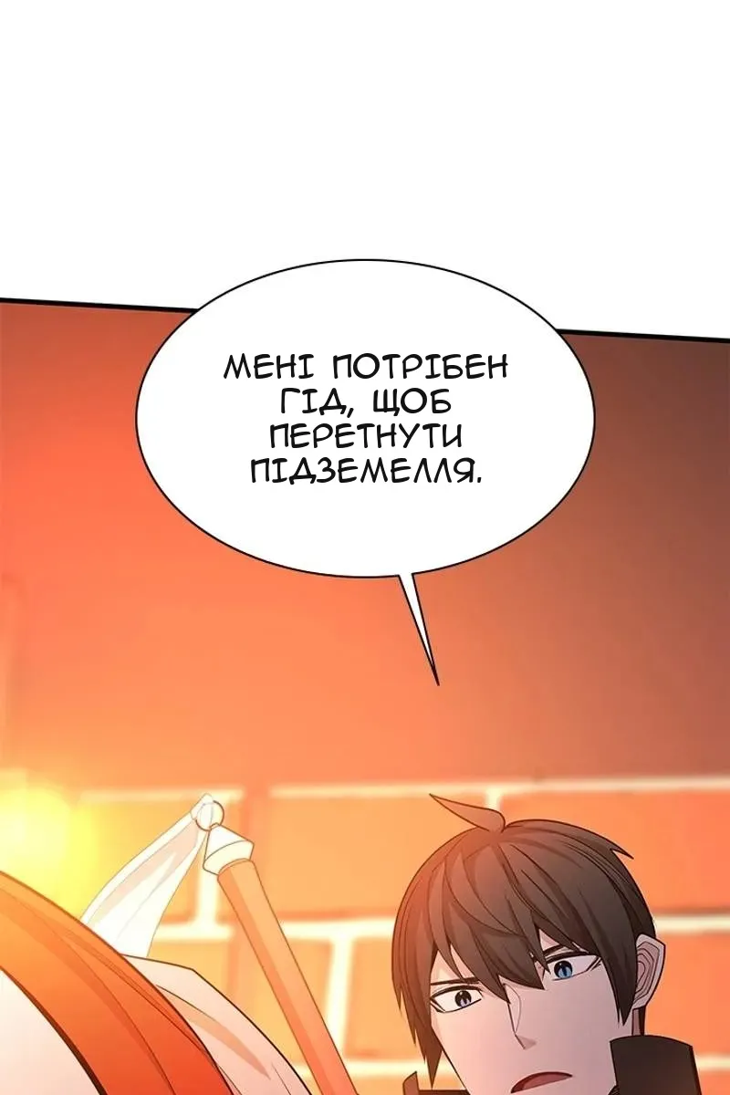 Сторінка 109