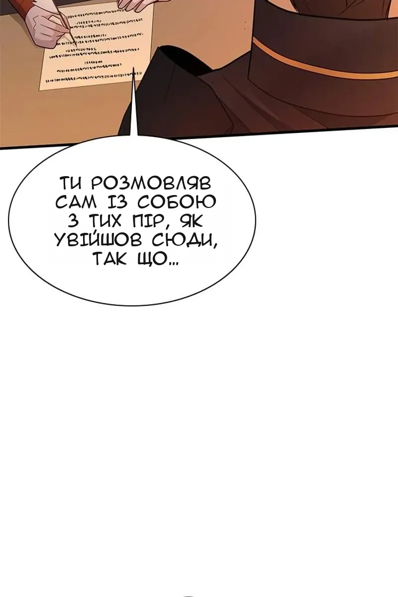 Сторінка 112
