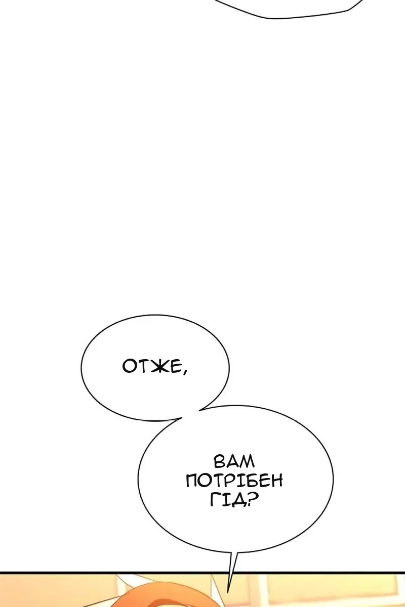 Сторінка 114