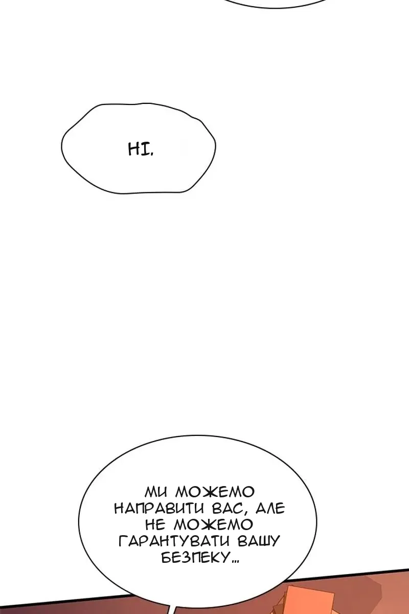 Сторінка 119