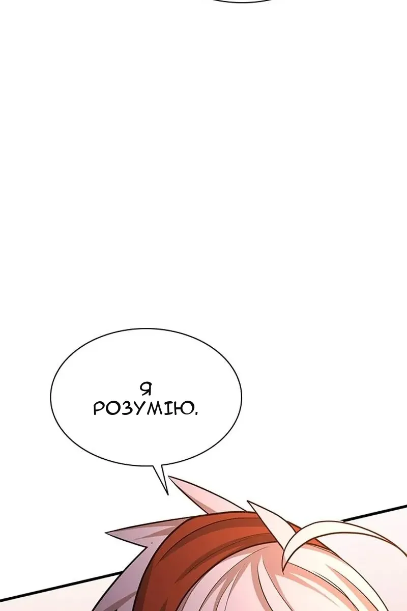 Сторінка 121