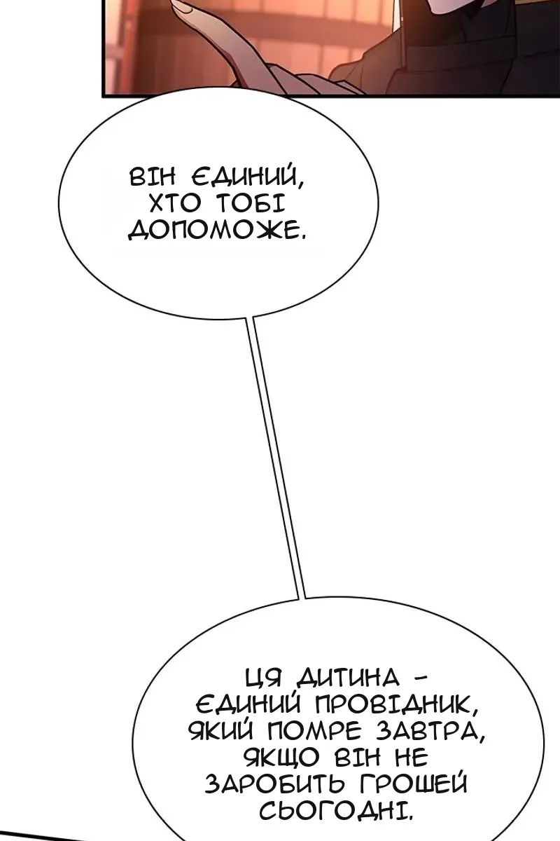 Сторінка 124