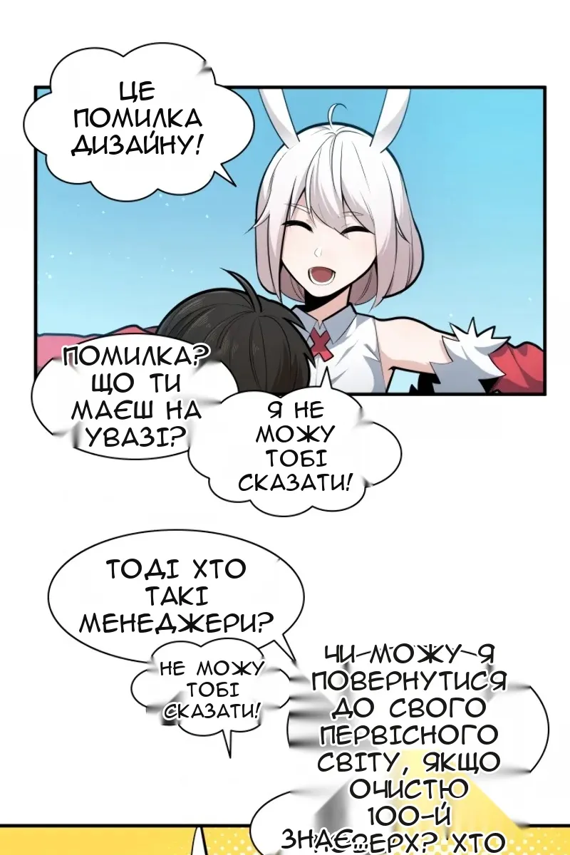 Сторінка 5