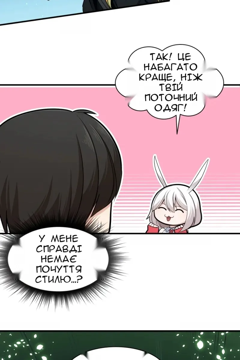 Сторінка 11